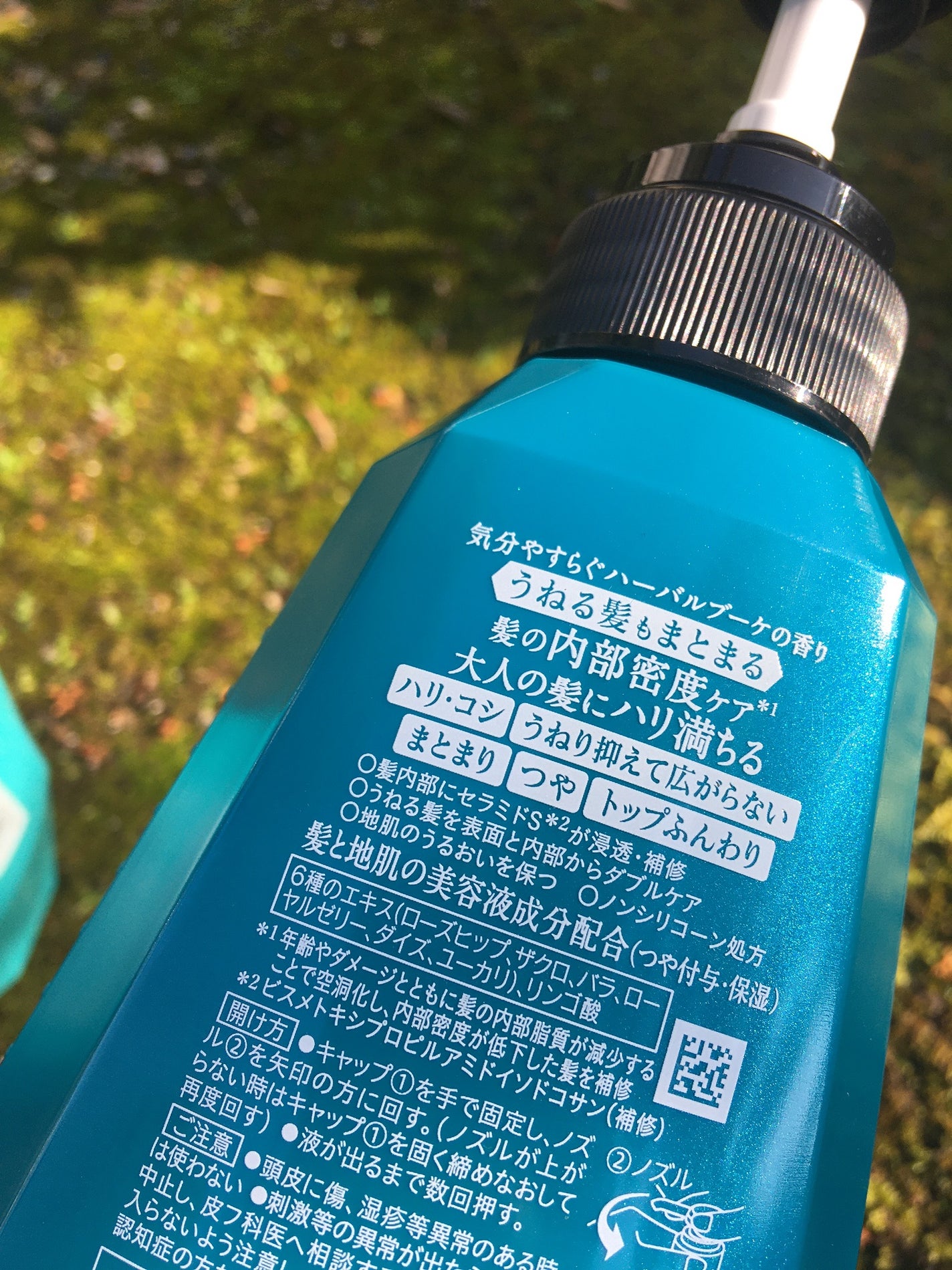 シャンプー/コンディショナー うねる髪もまとまる/セグレタ/市販シャンプーを使ったクチコミ(3枚目)