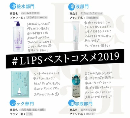 D濃密美容液 ヒアルロン酸/DAISO/美容液を使ったクチコミ(1枚目)