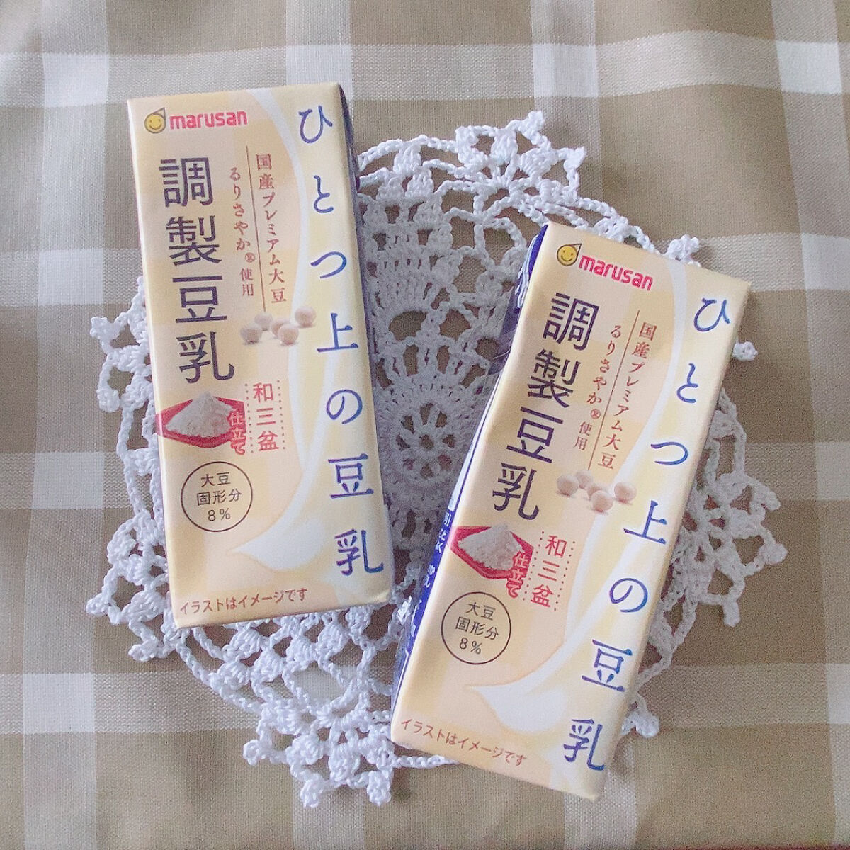 マルサンアイ ひとつ上の豆乳 調製豆乳和三盆仕立てのクチコミ「🧡ひとつ上の豆乳 調製豆乳和三盆仕立て 200ml


開封すると、ふんわり大豆の香りで、豆乳.....」（1枚目）