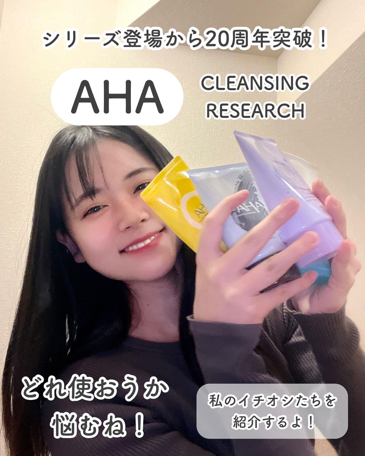 ウォッシュクレンジング r/クレンジングリサーチ/洗顔フォームを使ったクチコミ（2枚目）