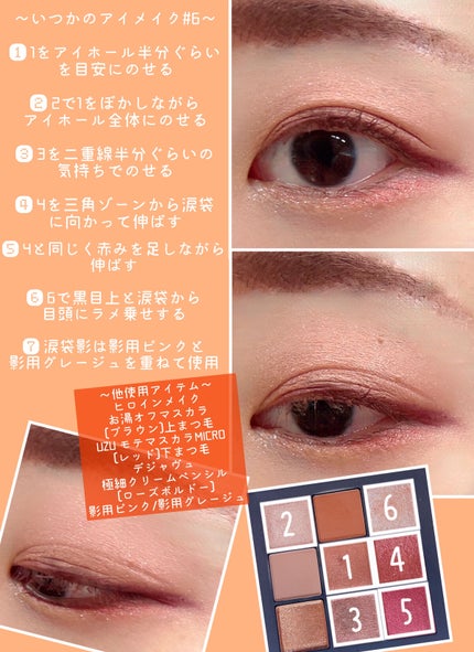 ロング&カールマスカラ アドバンストフィルム/ヒロインメイク/マスカラを使ったクチコミ(2枚目)