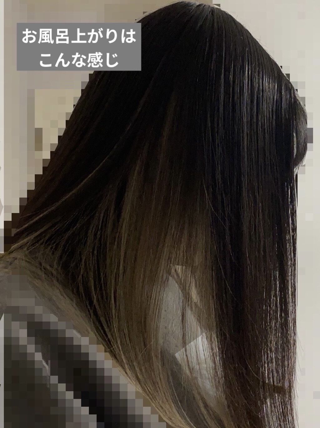 ボタニカルヘアマスク(ダメージケア)/BOTANIST/ヘアマスク・ヘアパックを使ったクチコミ（2枚目）