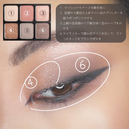 アイカラーパレット/heme/アイシャドウパレットを使ったクチコミ(9枚目)