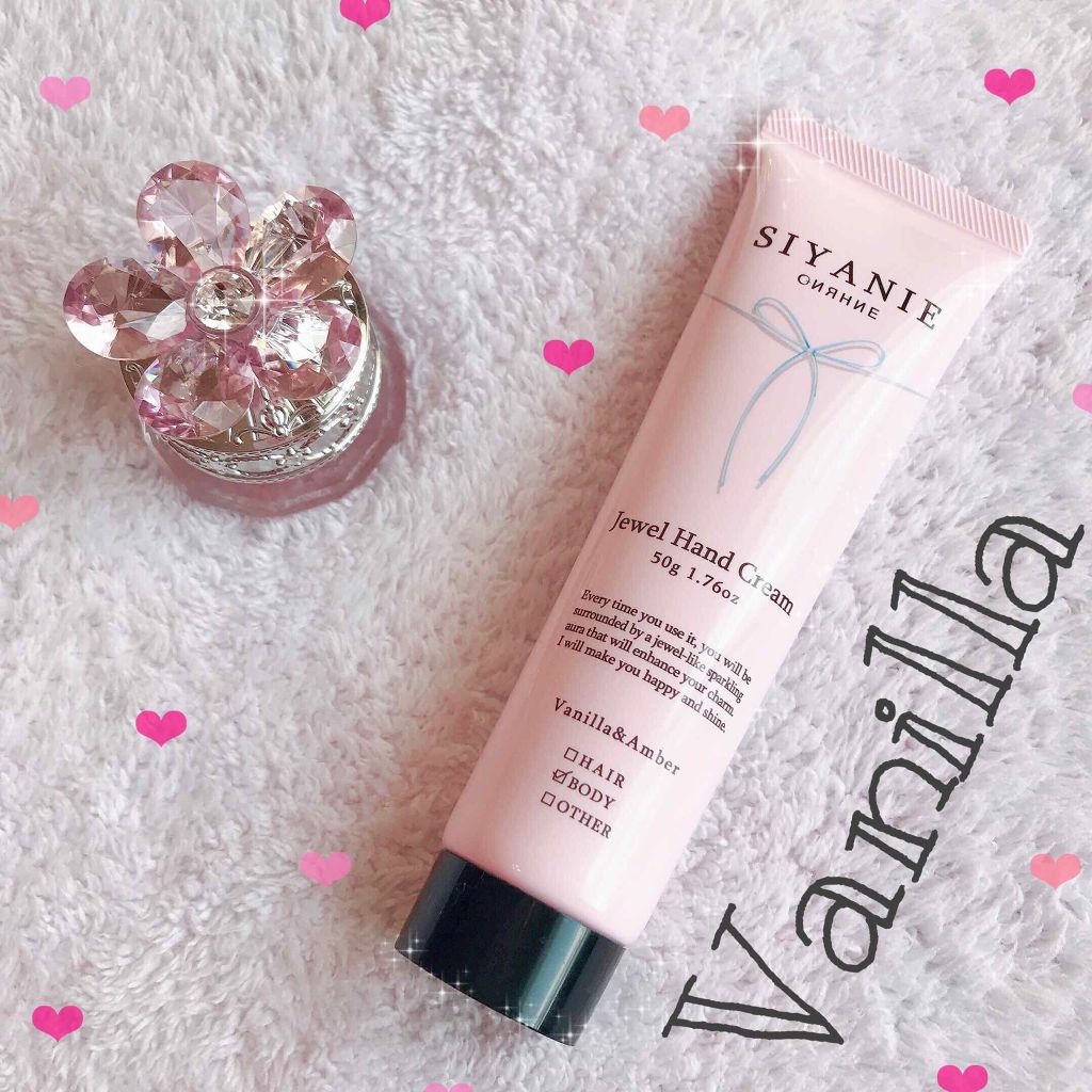 Yuri@フォロバします♡ on LIPS 「まるでジュエルのようにきらめく微細なラメ・パール入りで手肌を美..」(1枚目)