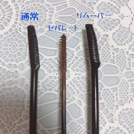 クイックラッシュカーラー/キャンメイク/マスカラ下地を使ったクチコミ(2枚目)