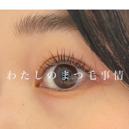 ザ マスカラ インテンス ラッシュ/ADDICTION/マスカラを使ったクチコミ(1枚目)