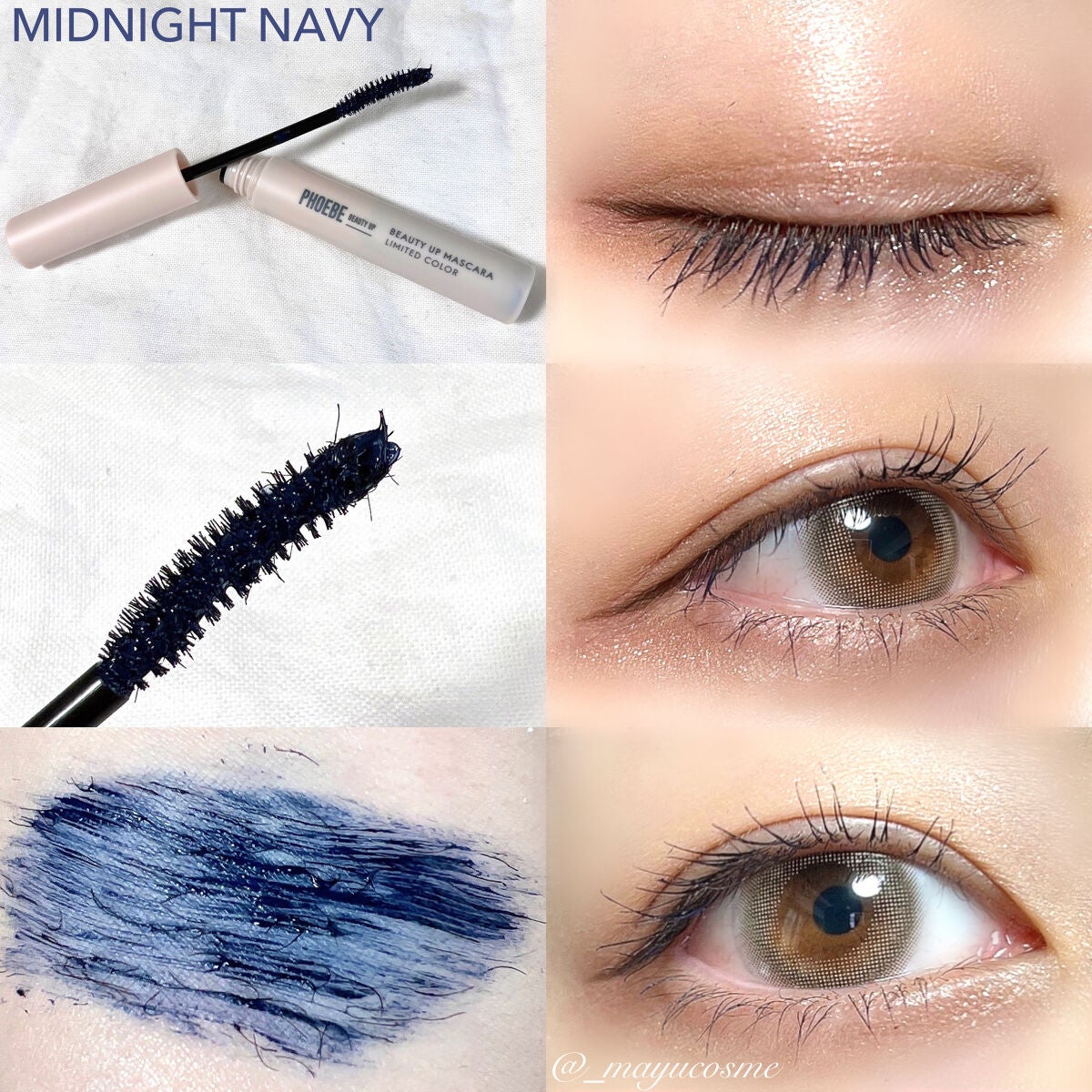 ビューティーアップマスカラ/PHOEBE BEAUTY UP/マスカラを使ったクチコミ(2枚目)