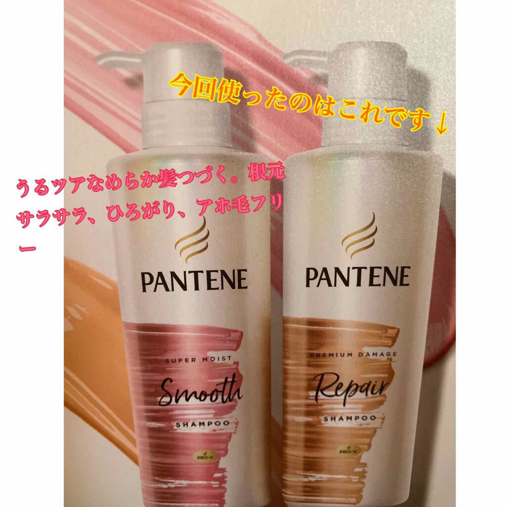 ãã¬ãã¢ã ãã¡ãŒãž ãªãã¢ãŒ ã·ã£ã³ããŒïŒããªãŒãã¡ã³ã/ãã³ããŒã³/ã·ã£ã³ããŒã»ã³ã³ãã£ã·ã§ããŒã䜿ã£ãã¯ãã³ãïŒ2æç®ïŒ