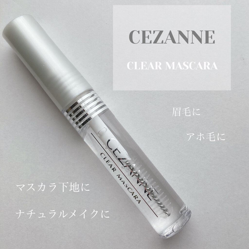 クリア マスカラR/CEZANNE/マスカラ下地を使ったクチコミ（1枚目）