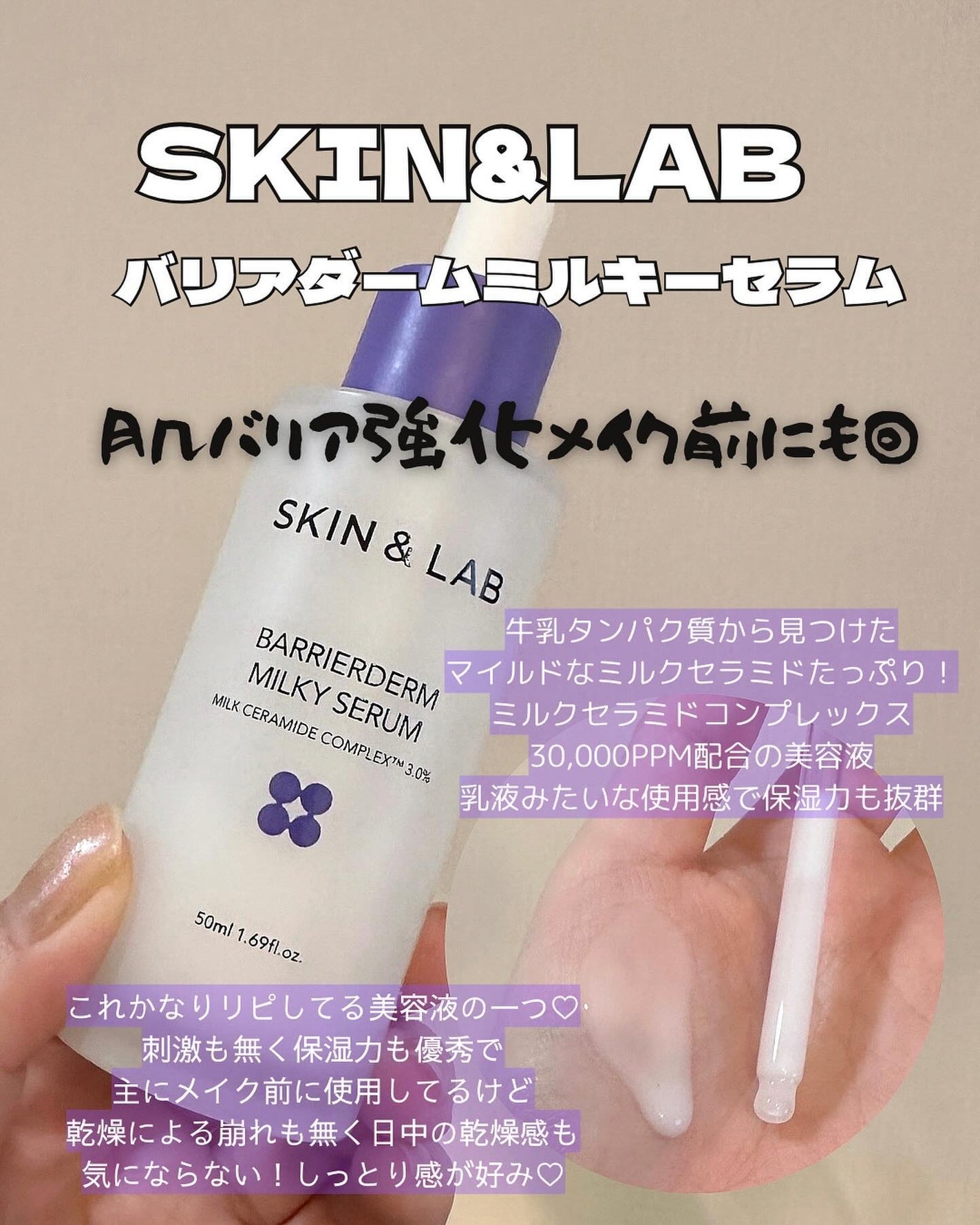 AZアゼライン酸10セラム/コスデバハ/美容液を使ったクチコミ(7枚目)