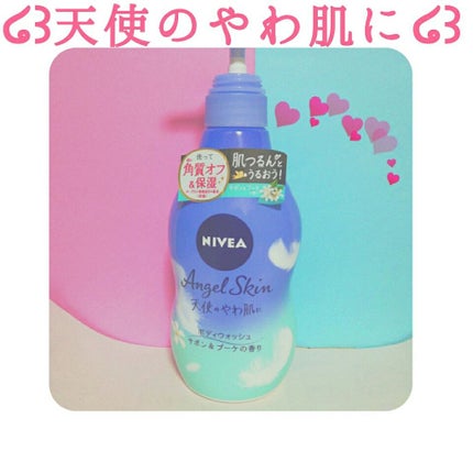 エンジェルスキン ボディウォッシュ サボン&ブーケの香り/ニベア/ボディソープを使ったクチコミ(1枚目)