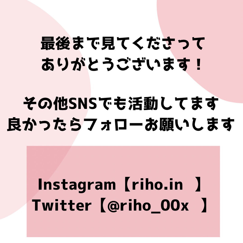 試してみた】グリーンティーシカマイルドサンスティック/ラウンドアラウンド | LIPS 試してみた】グリーンティーシカマイルドサンスティック/ラウンドアラウンド | LIPS