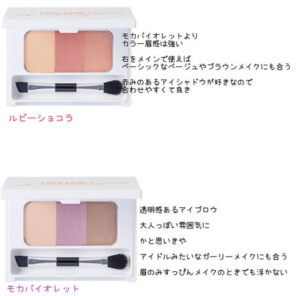 ラブ・ライナー シグネチャーフィットマスカラ<アイブロウ>/ラブ・ライナー/眉マスカラを使ったクチコミ(5枚目)