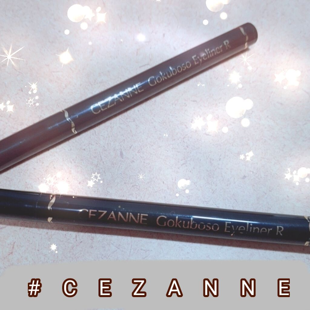 極細 アイライナーR/CEZANNE/リキッドアイライナーを使ったクチコミ(1枚目)