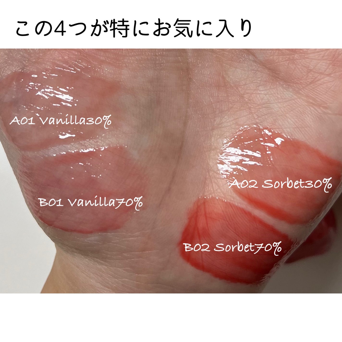 フィー 3Dボリューミンググロス/fwee/リップグロスを使ったクチコミ(4枚目)