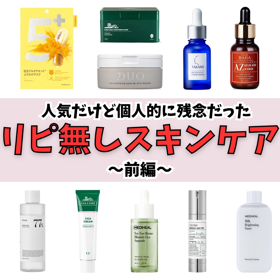 薬用 極潤 スキンコンディショナー/肌ラボ/化粧水を使ったクチコミ（1枚目）