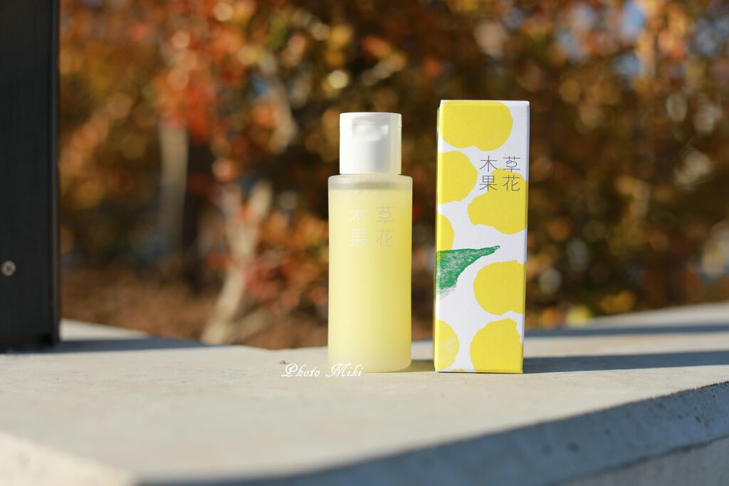 ゆずの恵み 美容オイル/草花木果/フェイスオイルを使ったクチコミ（1枚目）