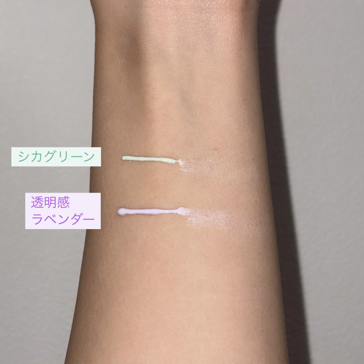 乾燥さん 保湿力スキンケア下地 シカグリーン/乾燥さん/化粧下地を使ったクチコミ（2枚目）