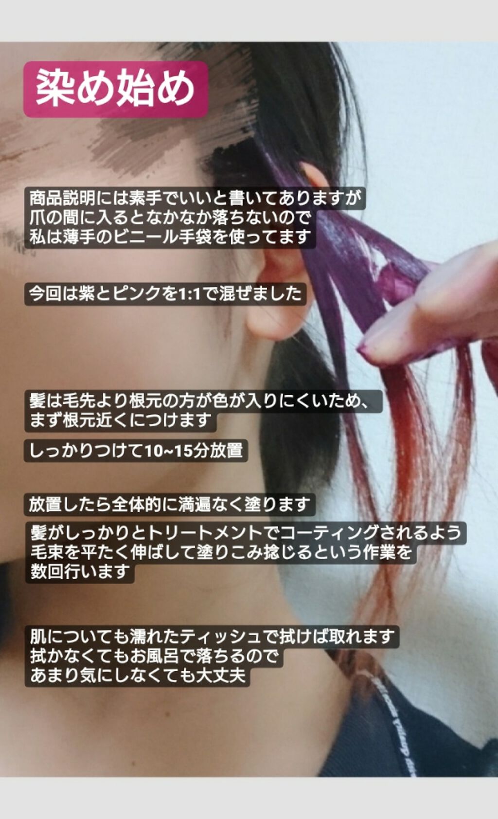 デビルズトリック/クイスクイス/ヘアカラーを使ったクチコミ(3枚目)