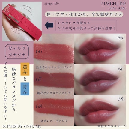 SPã¹ã〠ãŽã£ãã«ã€ã³ã¯/MAYBELLINE NEW YORK/å£çŽ
ã䜿ã£ãã¯ãã³ãïŒ2æç®ïŒ