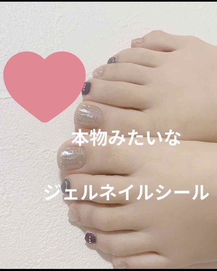 ネイルシール/ネイルシールを使ったクチコミ(1枚目)