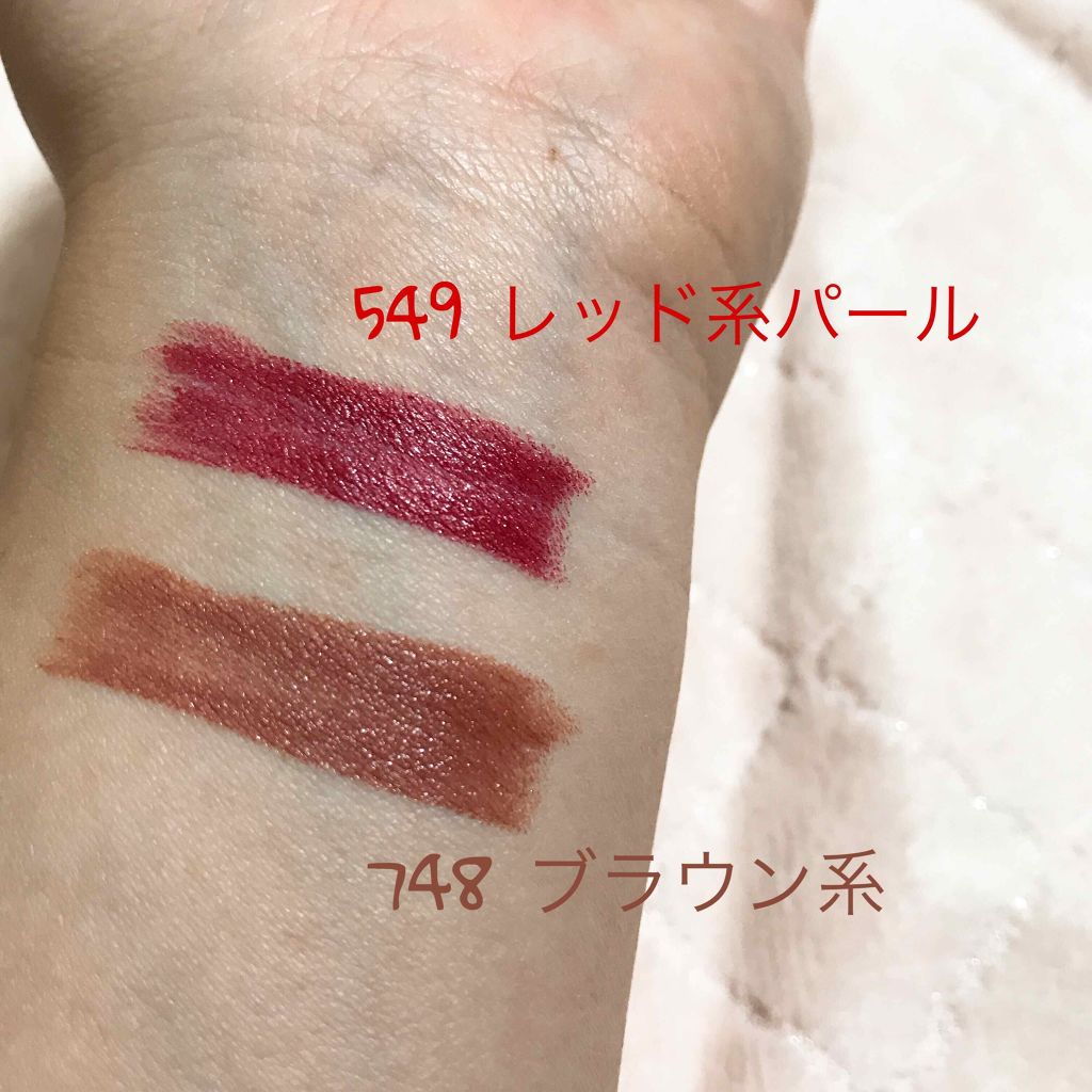 口紅（詰替用）/ちふれ/口紅を使ったクチコミ（2枚目）