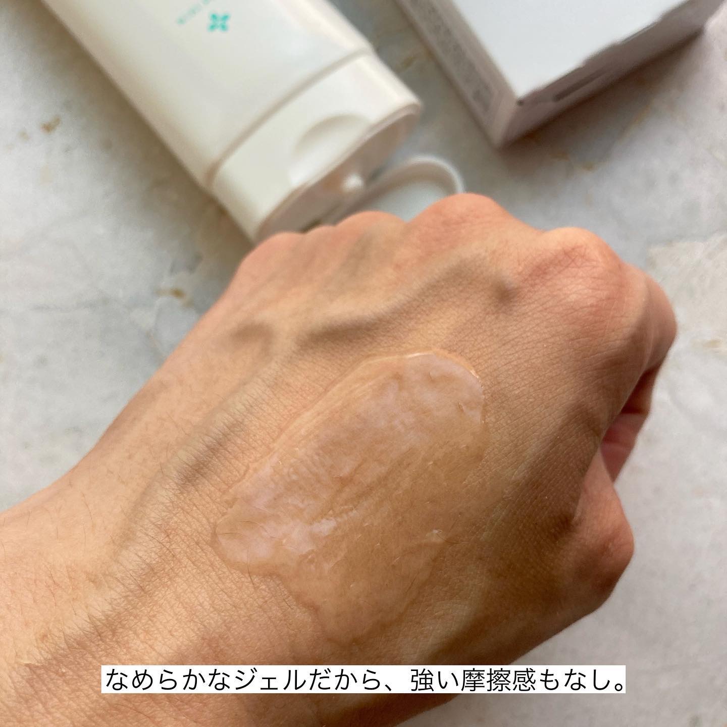 薬用アクネ角質ケアジェル/NIKI PITA/ピーリングを使ったクチコミ（3枚目）