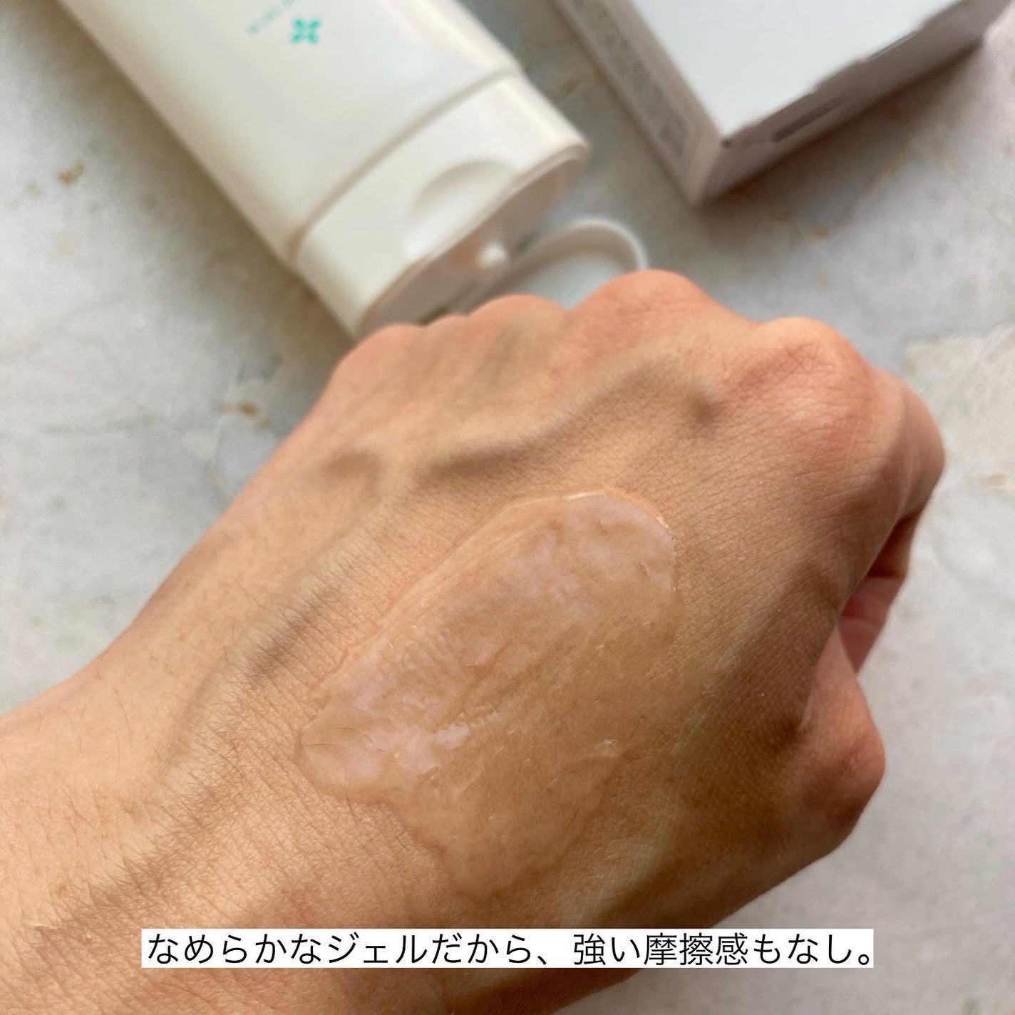 薬用アクネ角質ケアジェル/NIKI PITA/ピーリングを使ったクチコミ(3枚目)