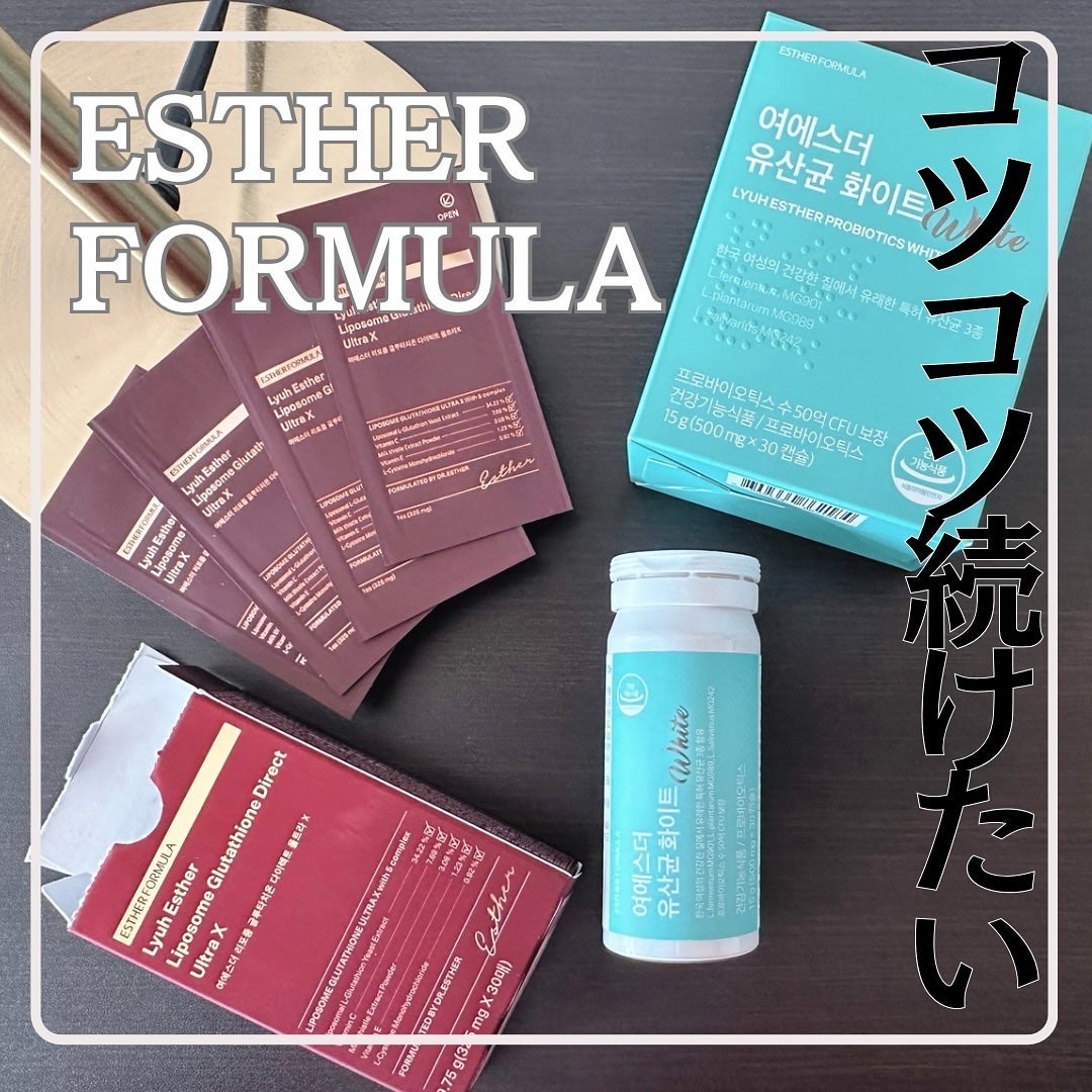 ヨエスター乳酸菌ホワイト/ESTHER FORMULA/健康サプリメントを使ったクチコミ(1枚目)