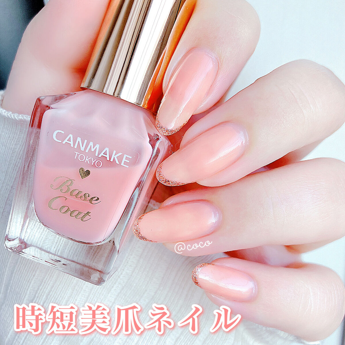 カラフルネイルズ/キャンメイク/マニキュアを使ったクチコミ（1枚目）