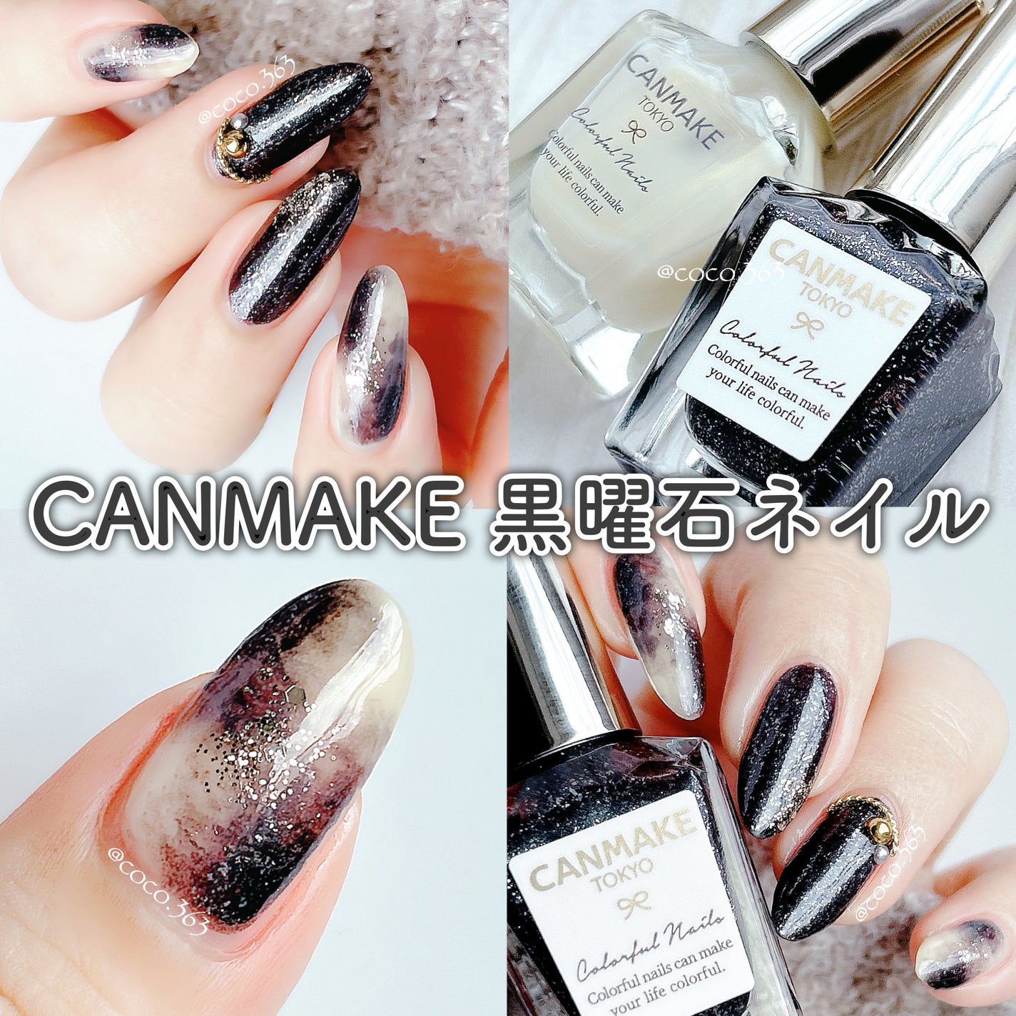 カラフルネイルズ/キャンメイク/マニキュアを使ったクチコミ(1枚目)