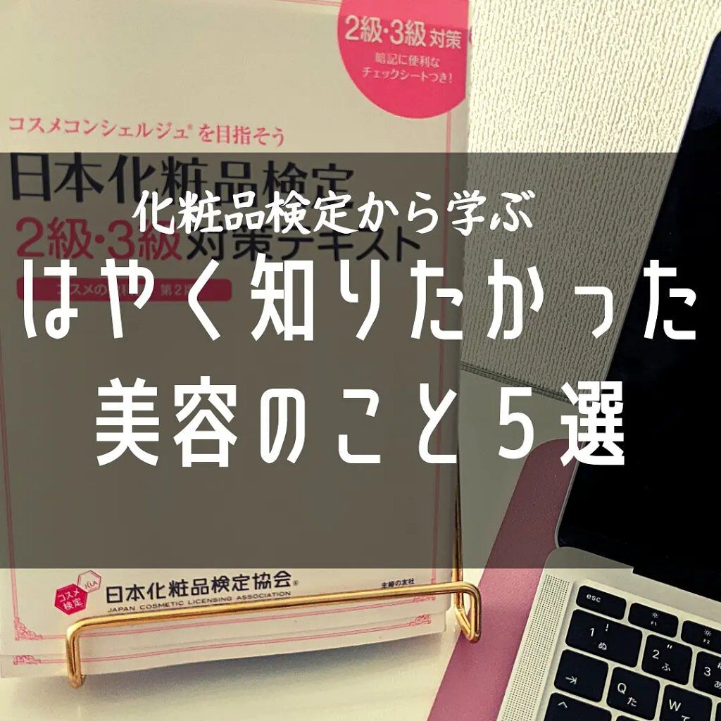 日焼け止めミルク/無印良品/日焼け止めミルクを使ったクチコミ（1枚目）