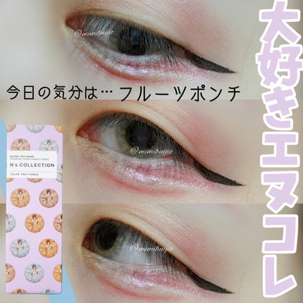N’s COLLECTION 1day フルーツポンチ/N’s COLLECTION/ワンデー(1DAY)カラコンの画像
