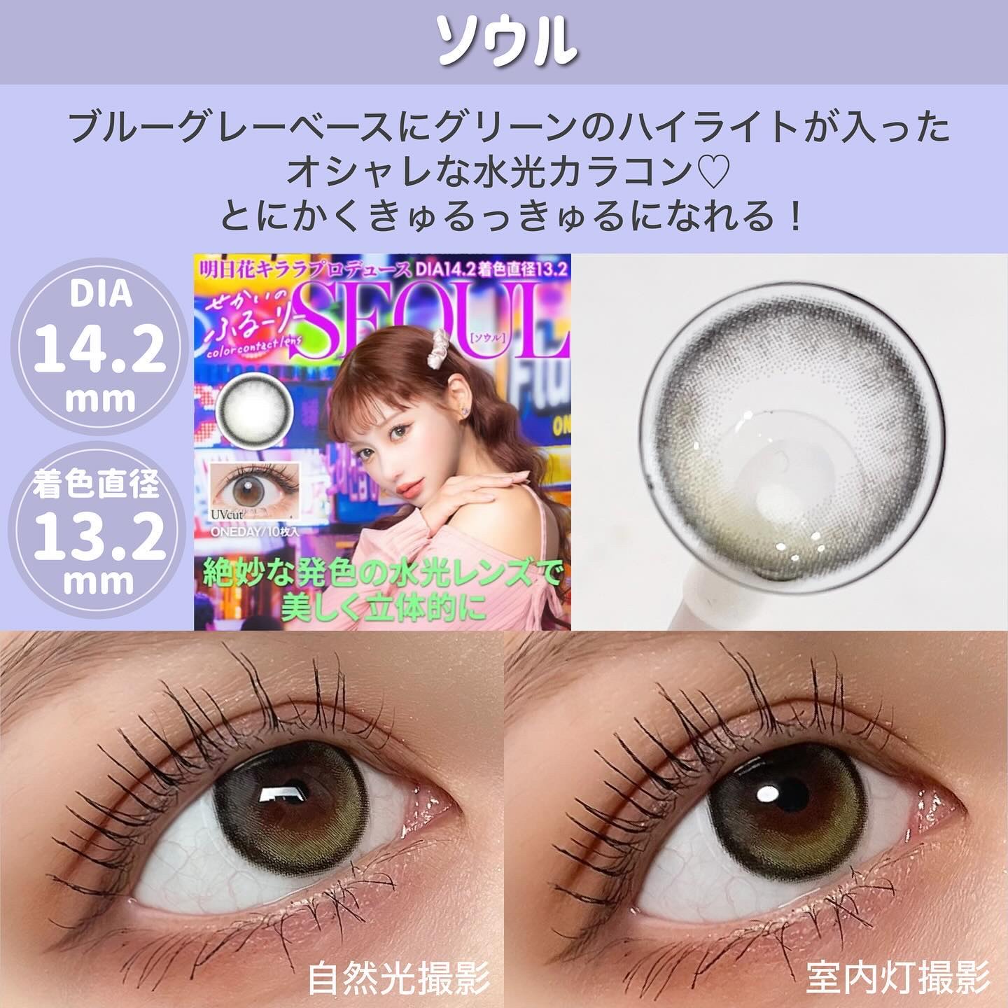 Flurry by colors 1day/Flurry by colors/ワンデー（１DAY）カラコンを使ったクチコミ（3枚目）