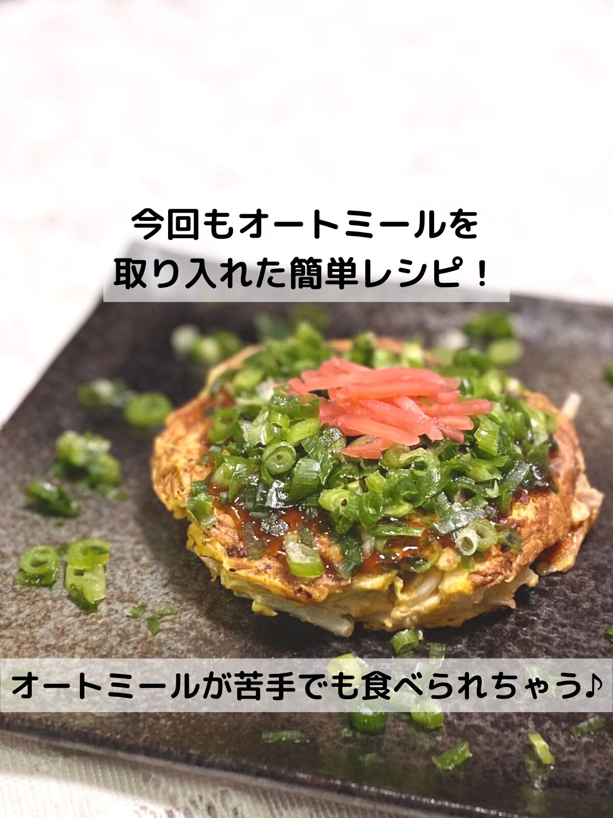 プレミアム ピュア オートミール/ニッショク/オートミールを使ったクチコミ(2枚目)