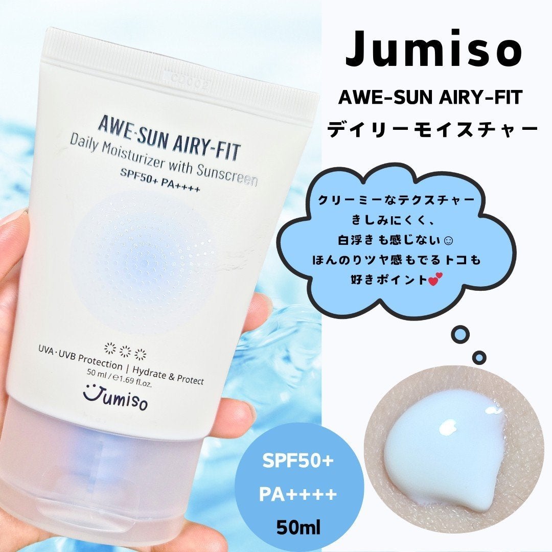 AWE・SUN AIRY-FIT Daily Moisurizer With Sunscreen/JUMISO/日焼け止めクリームを使ったクチコミ(1枚目)
