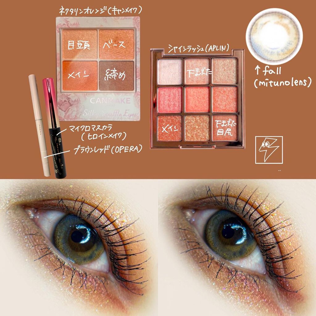 マイクロマスカラ アドバンストフィルム/ヒロインメイク/マスカラを使ったクチコミ(2枚目)