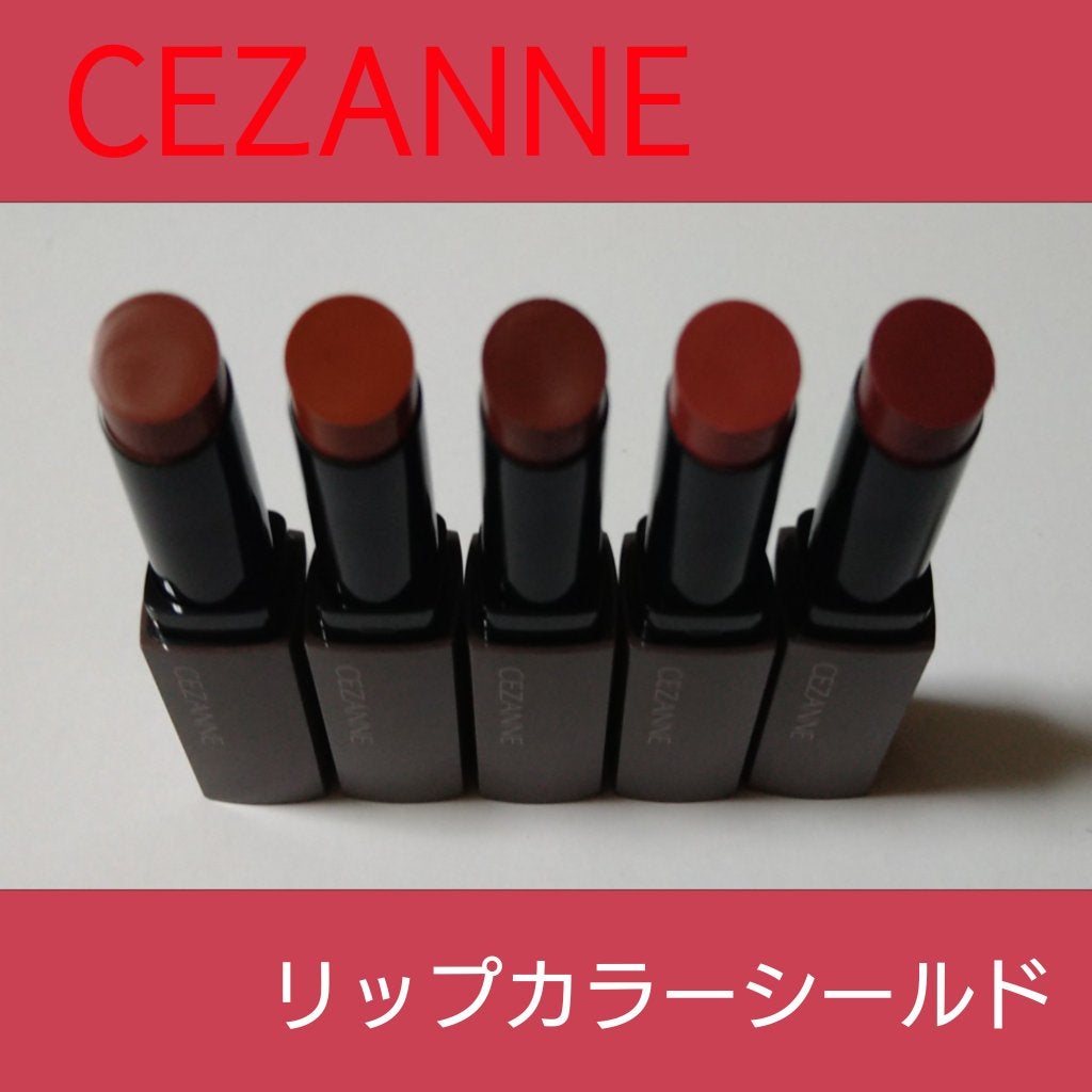 リップカラーシールド/CEZANNE/口紅を使ったクチコミ(1枚目)