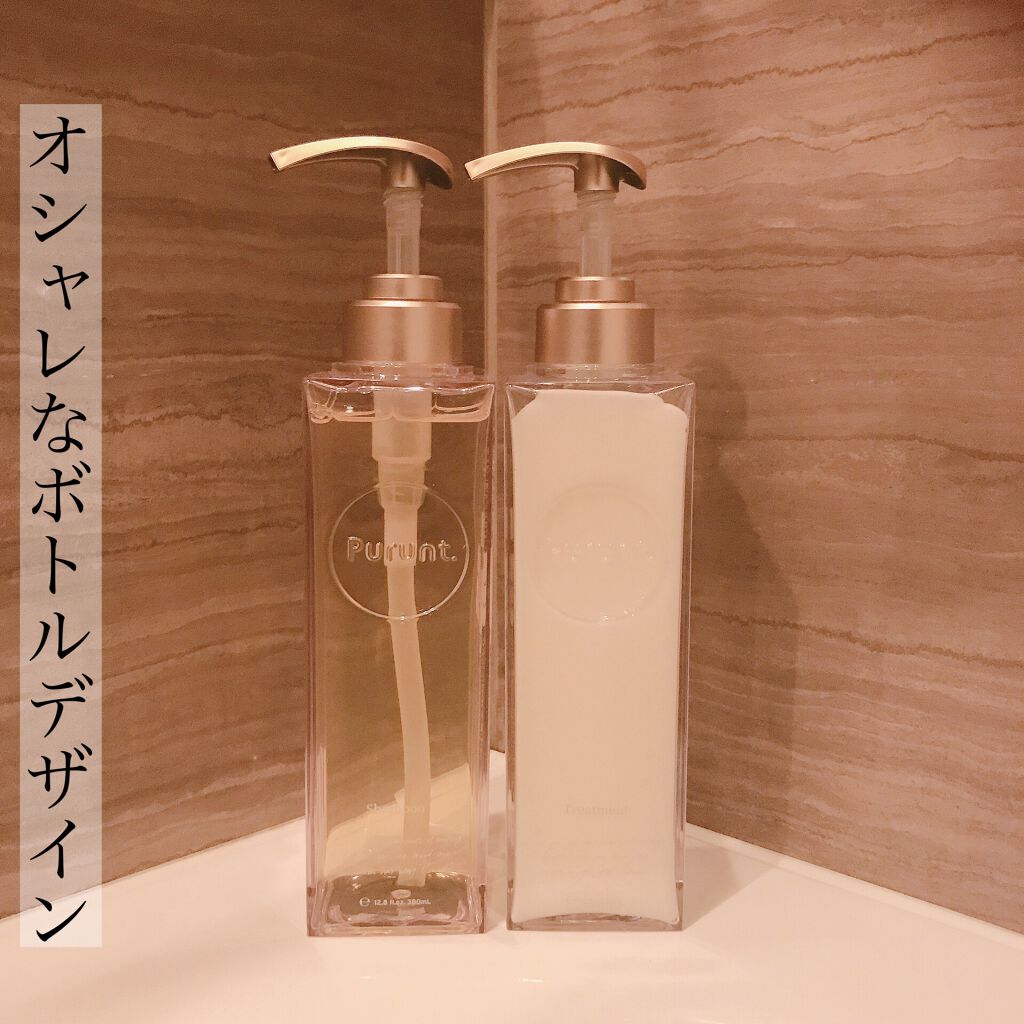 プルント モイストリッチ美容液シャンプー／モイストリッチリペア美容液トリートメント/Purunt./市販シャンプーを使ったクチコミ（2枚目）