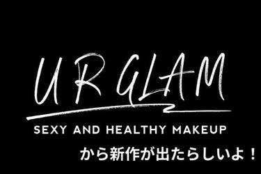 UG マイルドクリーム/U R GLAM/フェイスクリームを使ったクチコミ（1枚目）