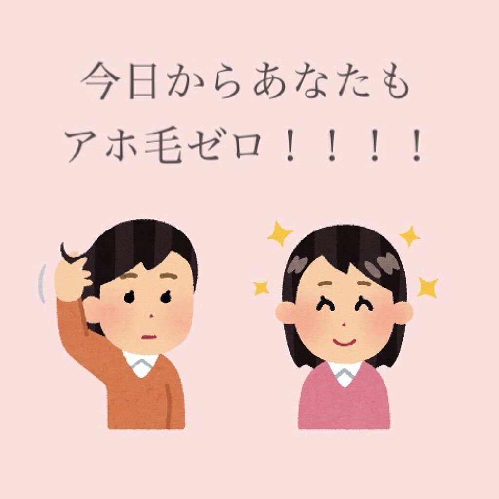 こんばんは、あちゃです🌷
私が使っている商品を紹介します！

［商品］
#マトメージュ 
#まとめ髪スティック_レギュラー 

髪の毛を下ろしているとまだましなのですが、
ポニーテールなど髪を結ぶときに、
アホ毛が出るのが悩みでした…

