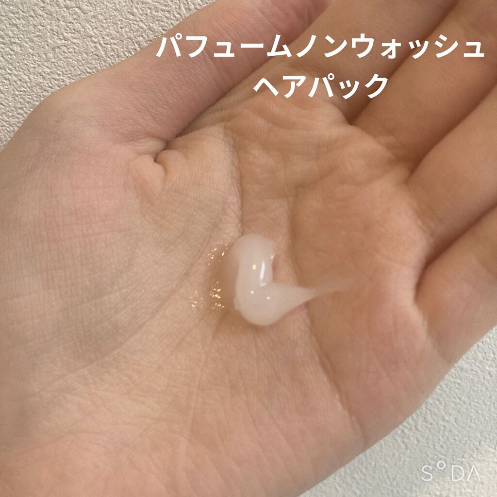 パフュームヘアエッセンス/JUL7ME/ヘアトリートメントを使ったクチコミ（3枚目）