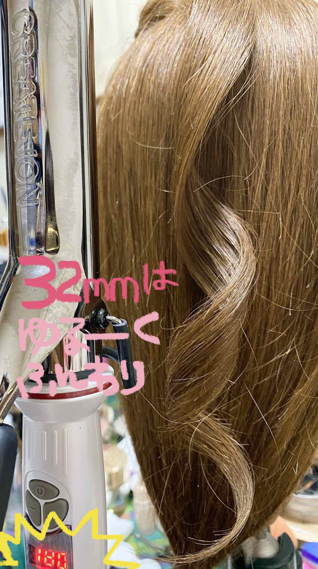 イオンカールプロSR 32mm｜クレイツの口コミ「ヘアアイロンクレイツ32㎜????軽くて綺麗な巻..」 by あやんちゅ(敏感肌) | LIPS