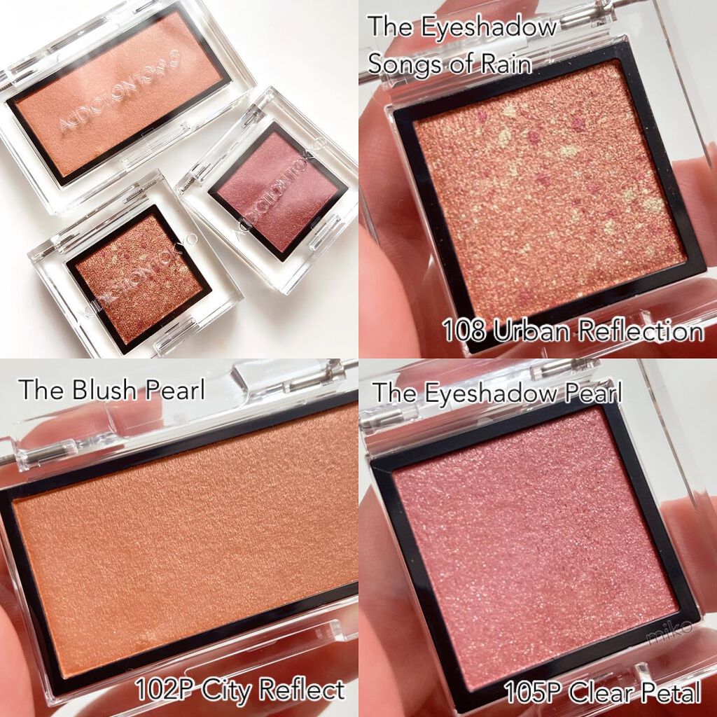 アディクション ザ ブラッシュ パール 102P City Reflect/ADDICTION/パウダーチークを使ったクチコミ（3枚目）