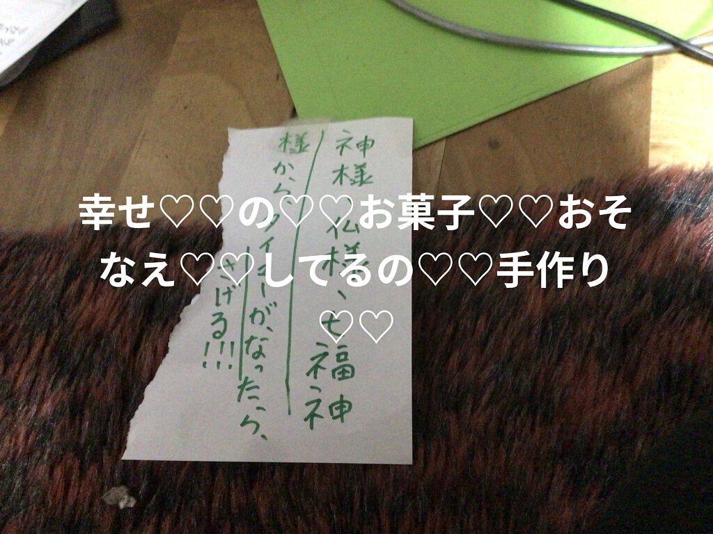 を使ったクチコミ（1枚目）