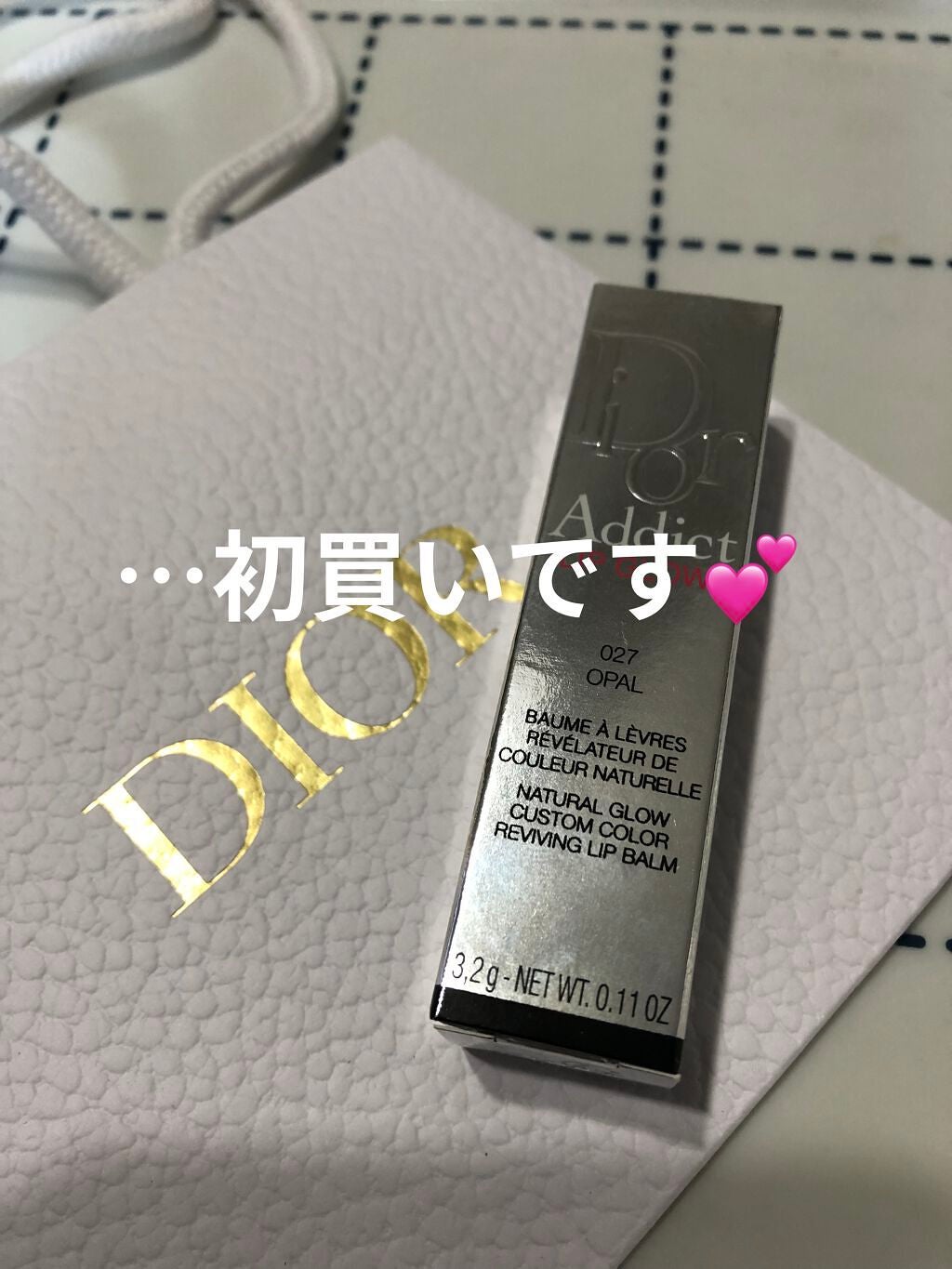 ディオール アディクト リップ グロウ/Dior/リップバームを使ったクチコミ(1枚目)