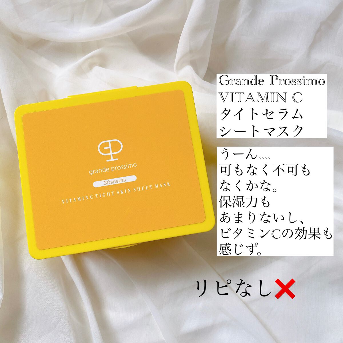 クリーム イン デイ/KANEBO/フェイスクリームを使ったクチコミ(2枚目)