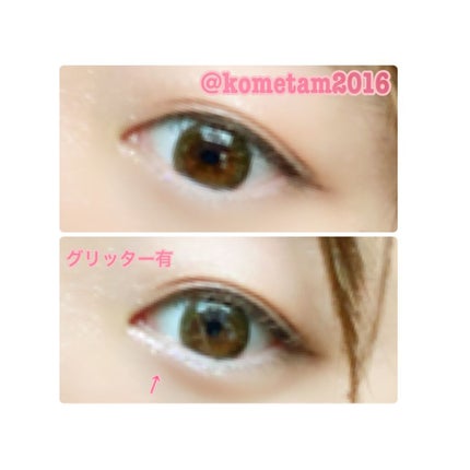 グリッターイルミネーションライナー/CipiCipi/リキッドアイライナーを使ったクチコミ(4枚目)