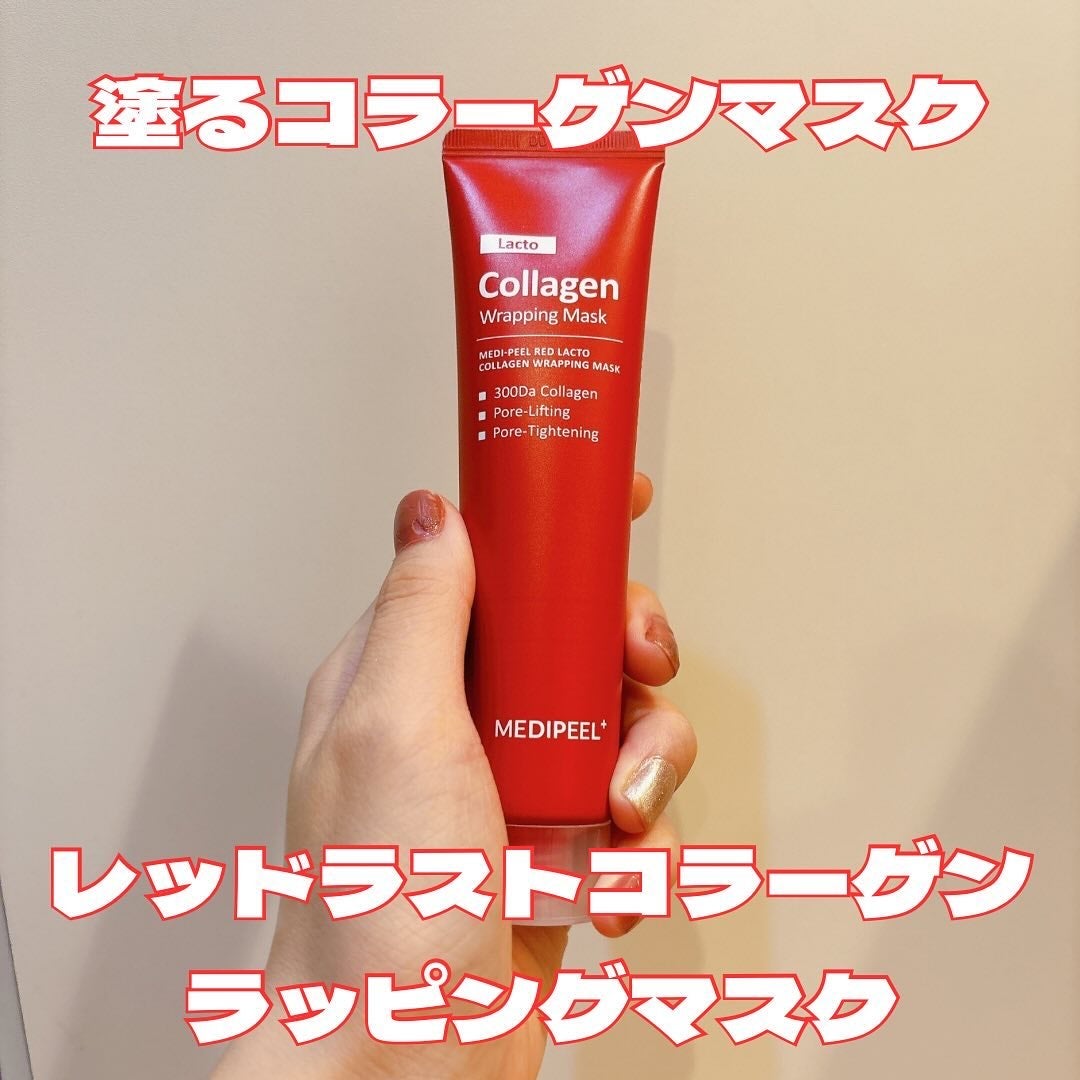 レッドラクトコラーゲンアンプル/MEDIPEEL/美容液を使ったクチコミ(3枚目)