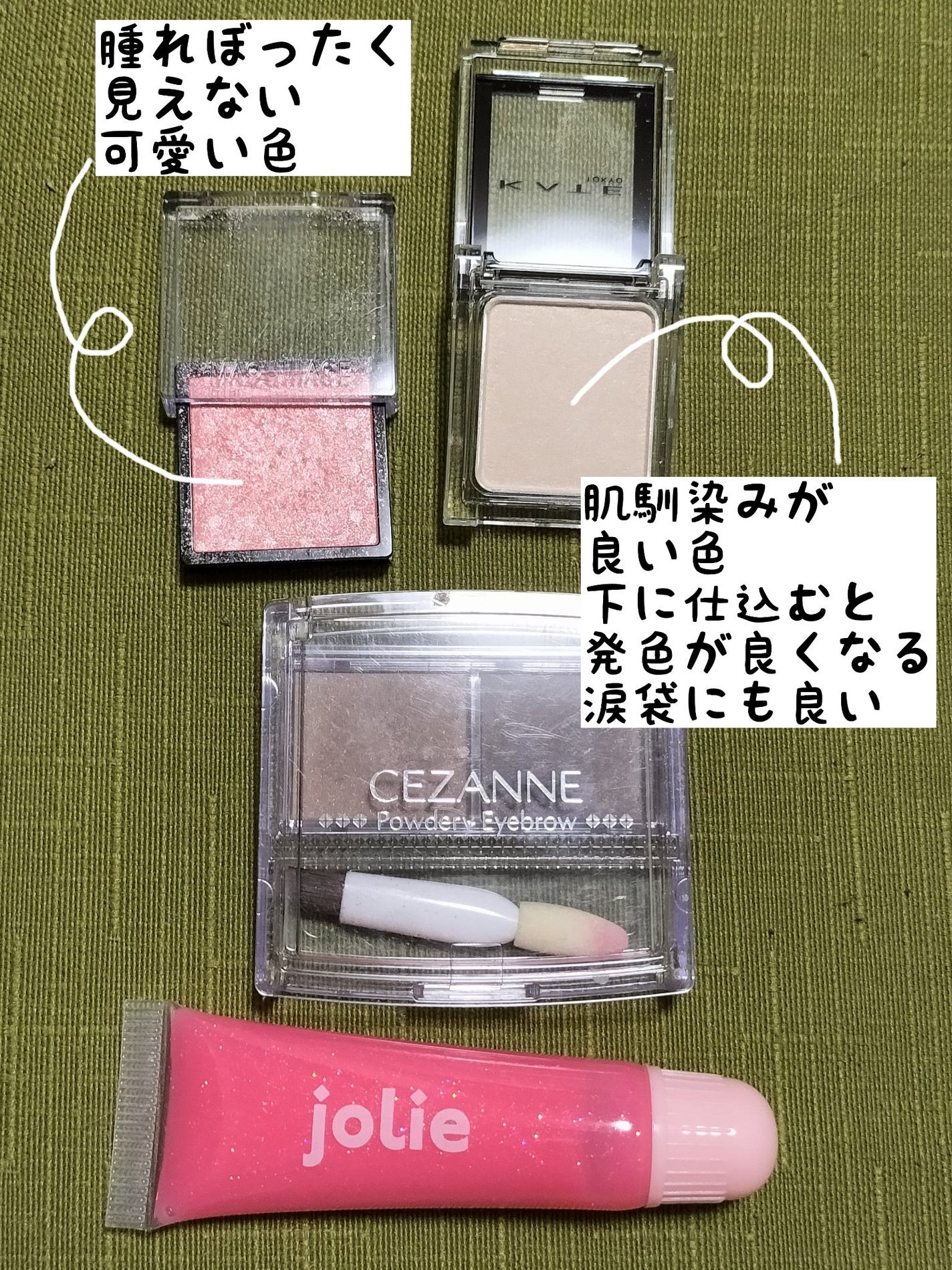 マーメイドスキンジェルUV/キャンメイク/日焼け止めジェルを使ったクチコミ(1枚目)